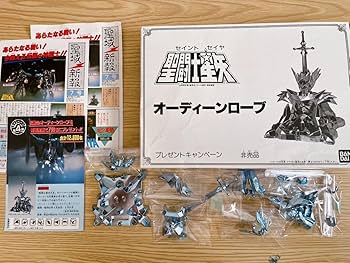 Amazon.co.jp: 聖闘士聖衣大系 オーディンローブ 聖闘士星矢